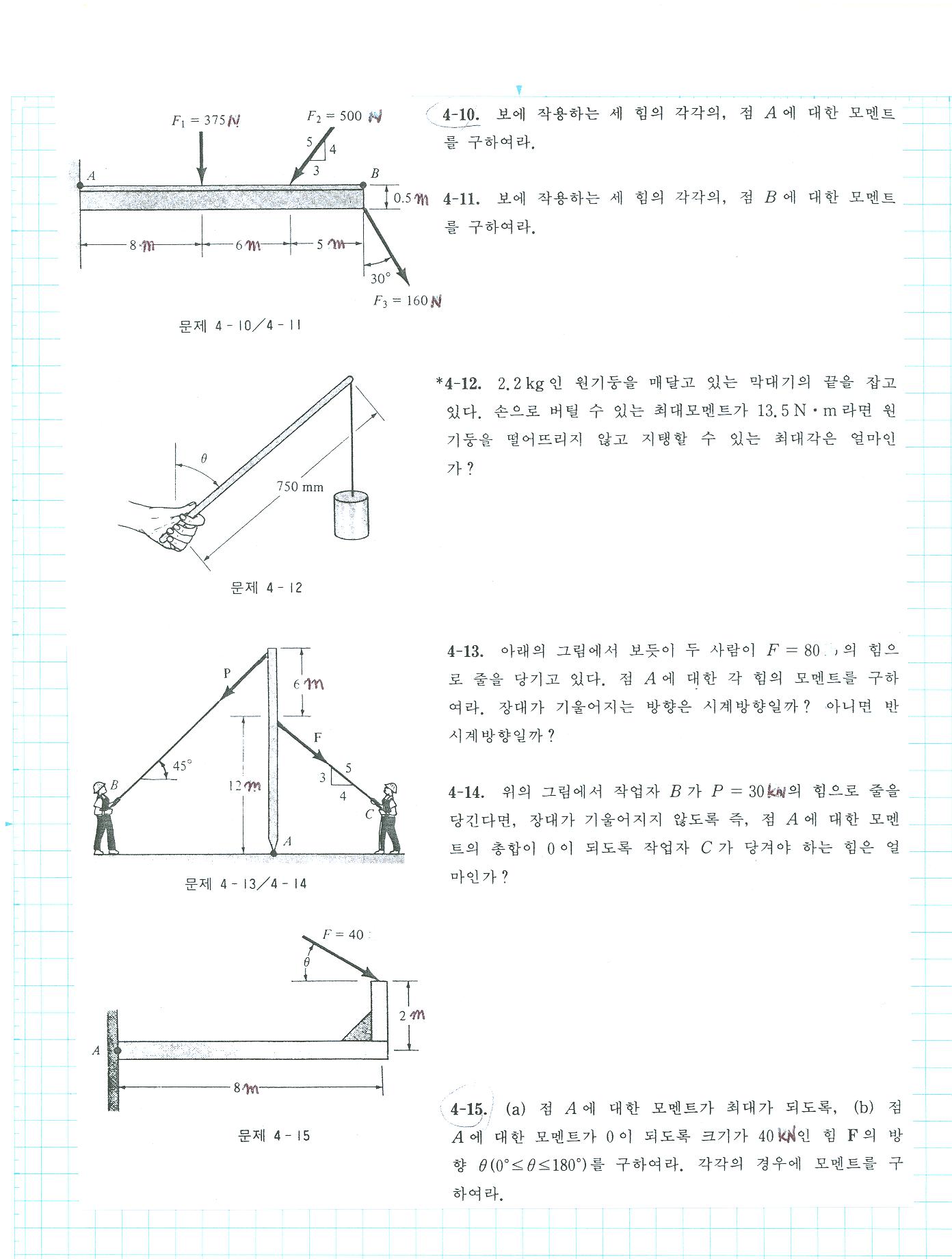 http://blog.daum.net/_blog/ArticleCateList.do?blogid=0JY87&CATEGORYID=626934 전대한의 블로그