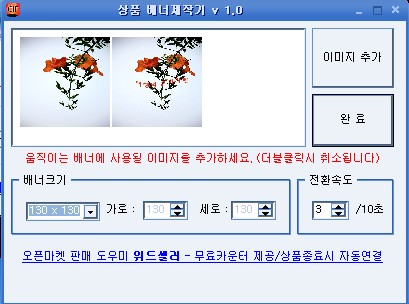 이미지를 클릭하면 원본을 보실 수 있습니다.