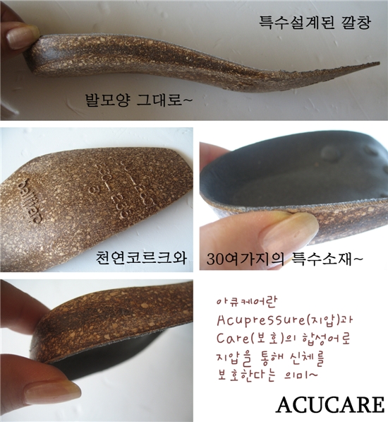 슈즈케어 이미지