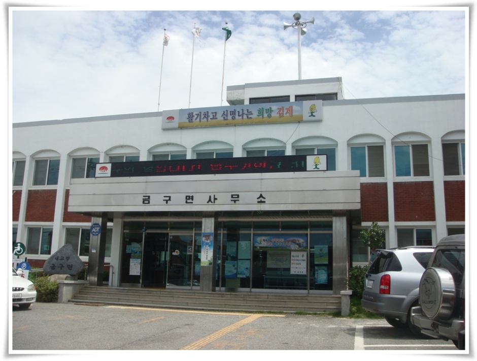 면 사무소 이미지