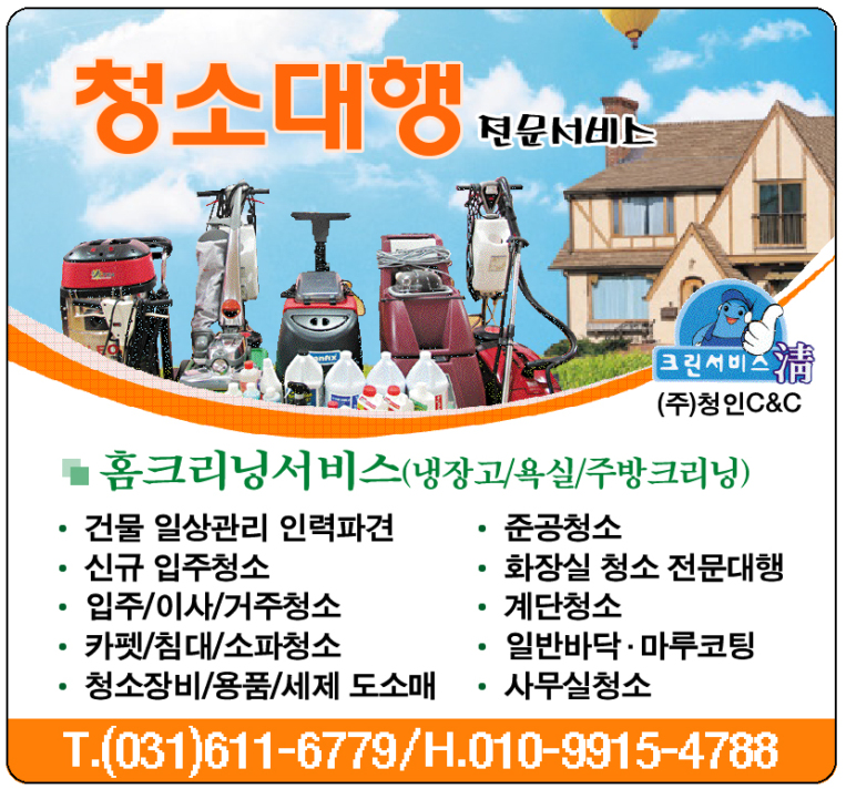 씨엔씨주 이미지
