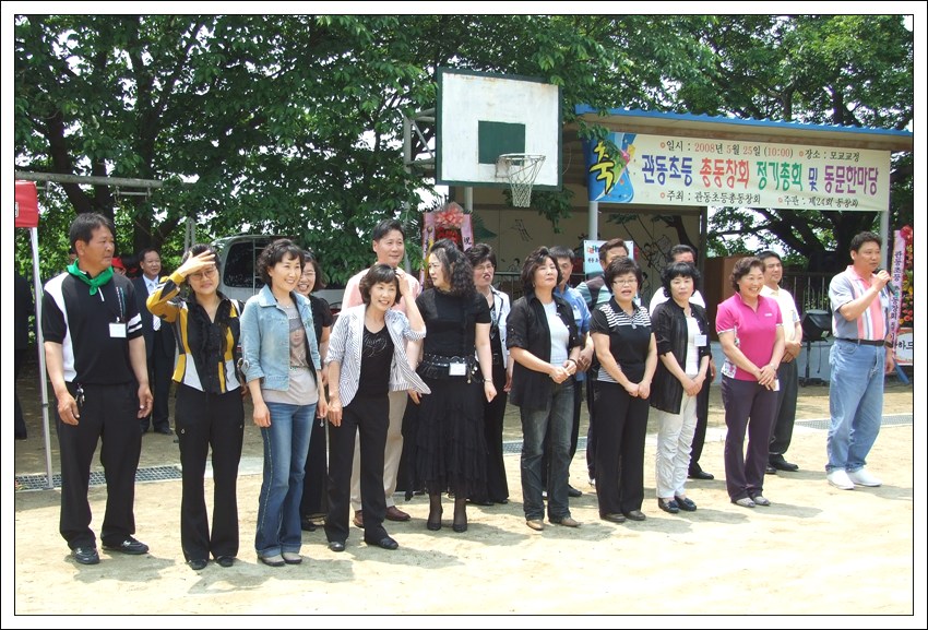 관동초등학교 이미지