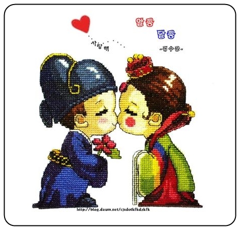 알콩달콩 이미지