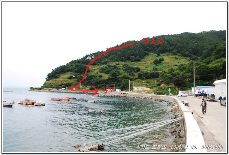 욕지도 이미지