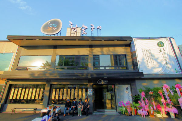 참숯구이방앗간 이미지