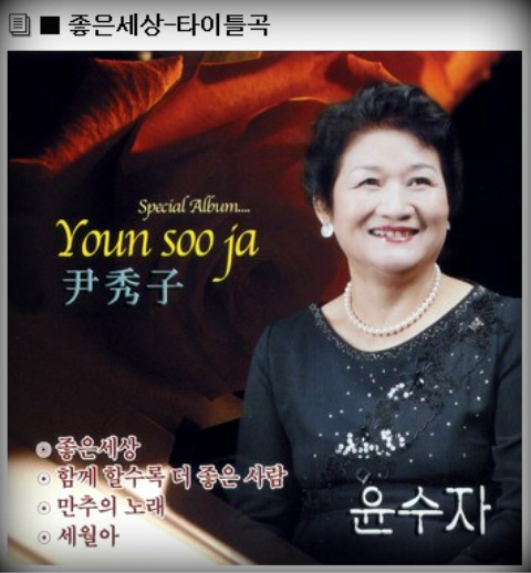 나비가요세상 이미지
