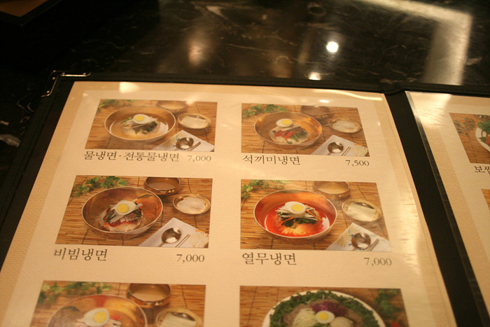 칠보면옥 이미지