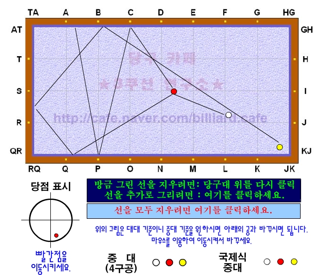 포지션당구장 이미지