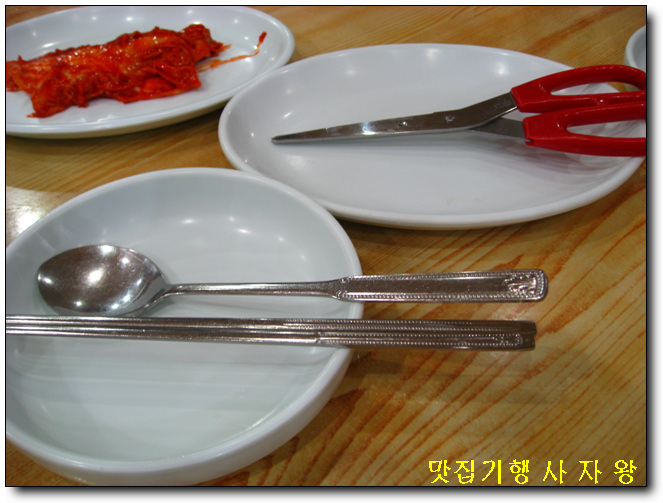 내찜닭 이미지