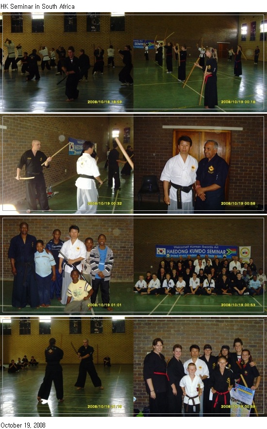 해동검도 이미지