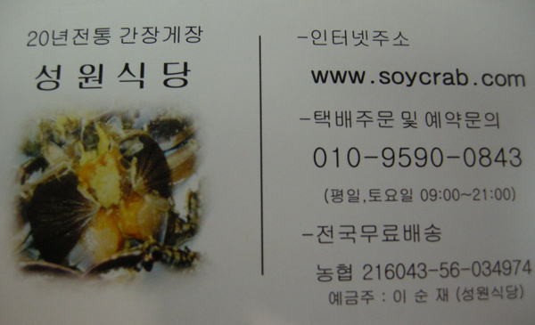 성원식당 이미지