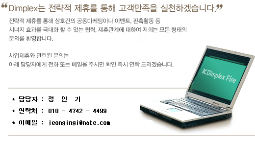 파트너인테리어 이미지