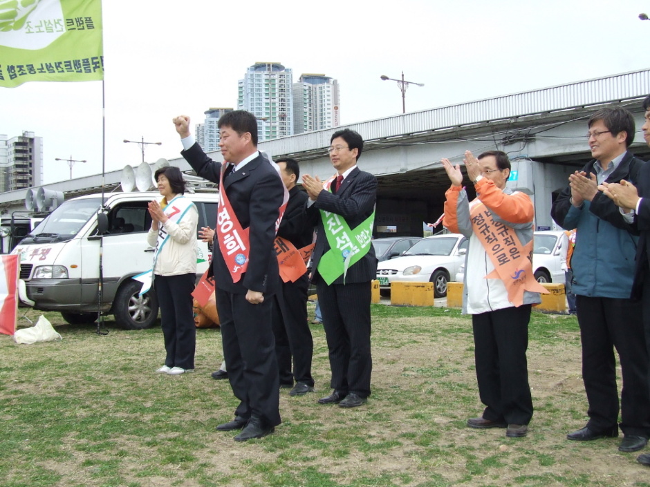 47f2764e5f106&filename=080329.울산건설플랜트노조26.JPG