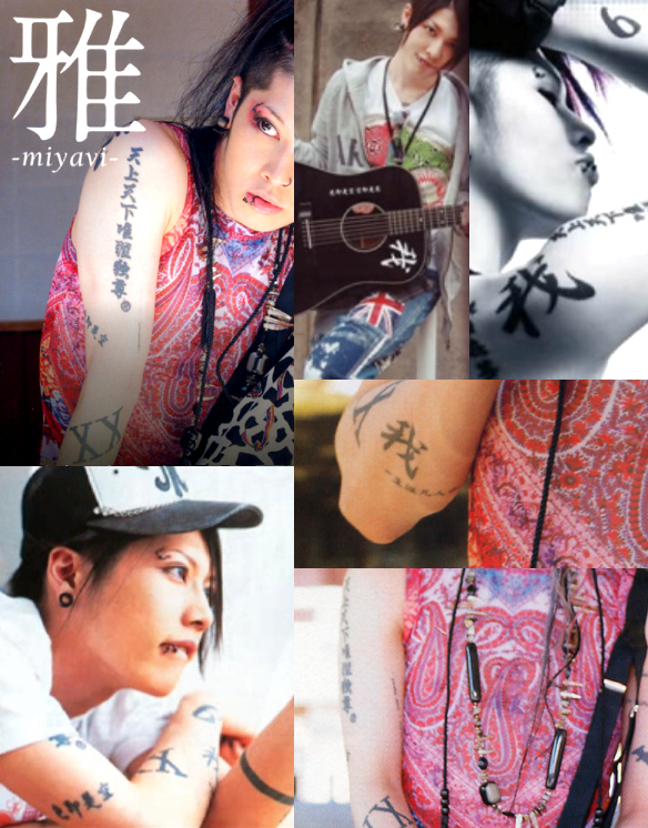 Miyavi : None. I don't have any tattoos. I only have "irezumi.