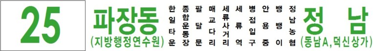 한일인력정보센터 이미지