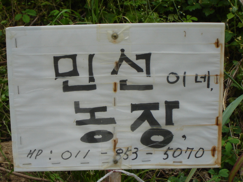 고개마루 이미지