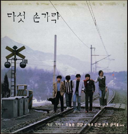 새벽기차 이미지