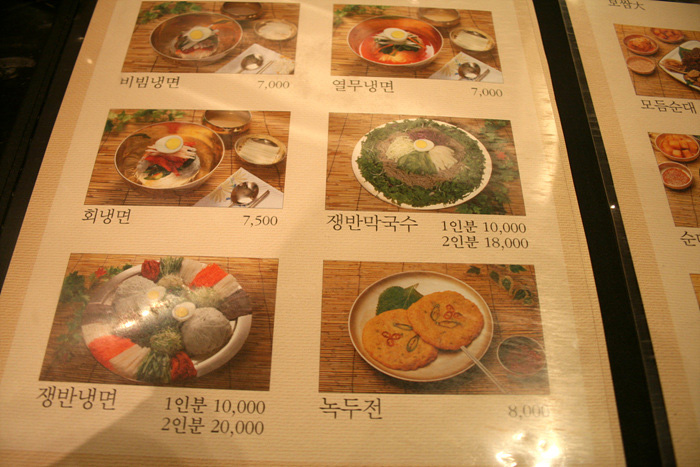 칠보면옥 이미지