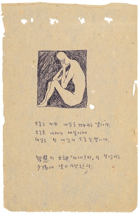 미네르바 이미지