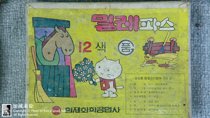 디자인크레파스 이미지