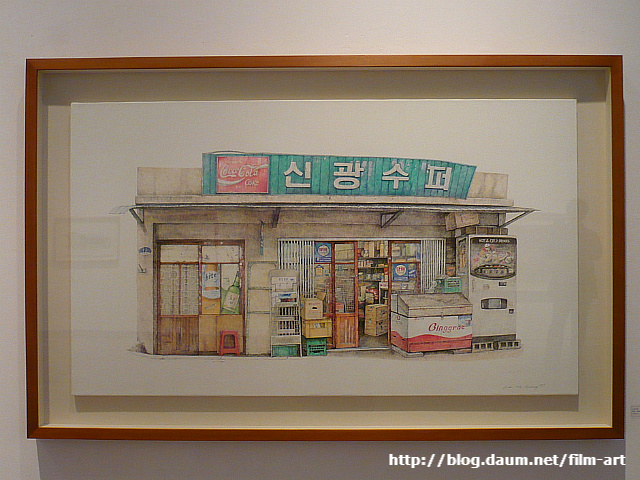 남도상회 이미지