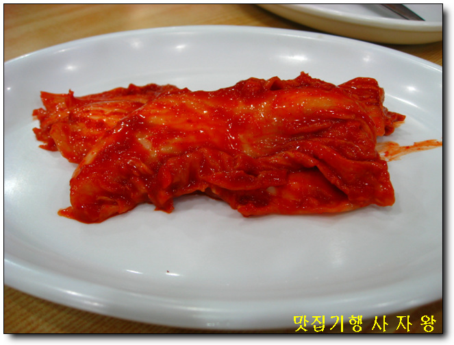 내찜닭 이미지