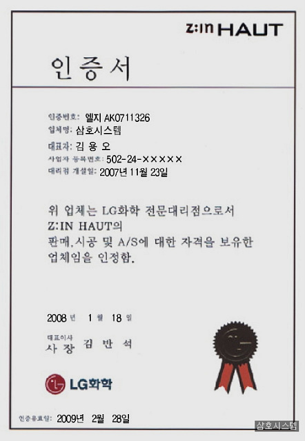 하우트 이미지