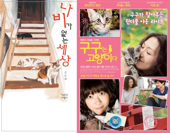 구구이벤트 이미지
