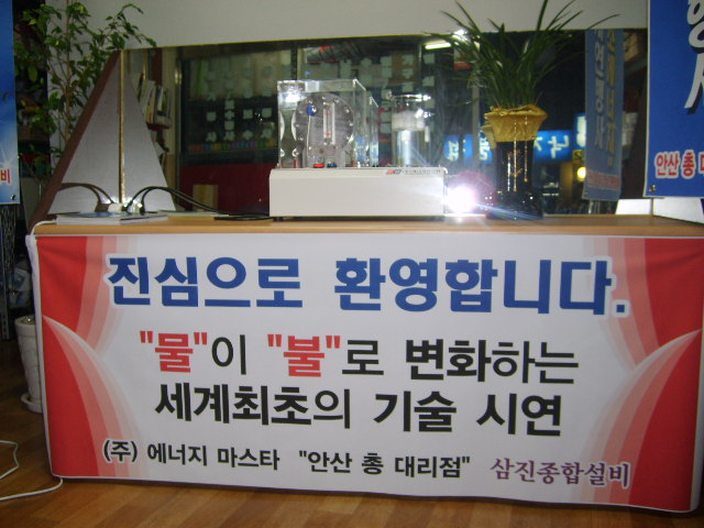 삼진종합설비 이미지
