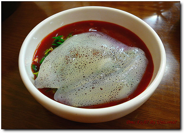 송하식당 이미지