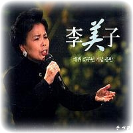 노래꽃피는마을 이미지