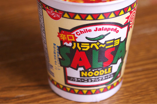 ブログ ひたすら カップ まくる を 食い 麺