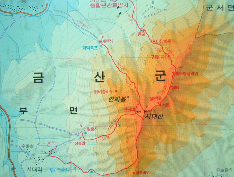 서대산 이미지
