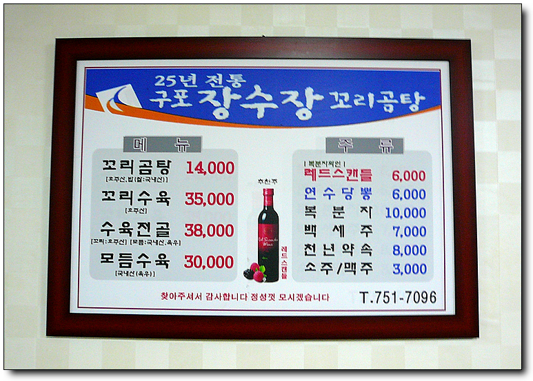 장수장 이미지