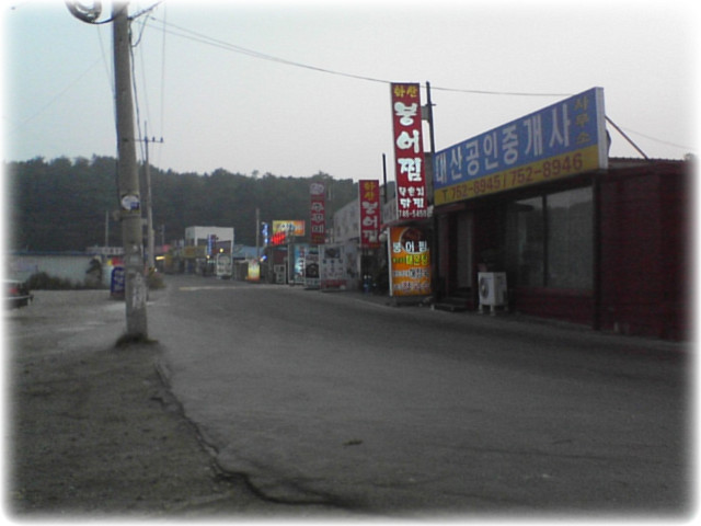 황해칼국수 이미지