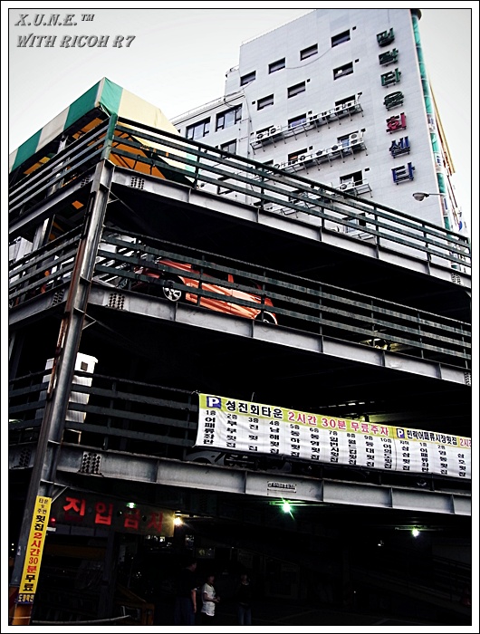 삼삼횟집 이미지