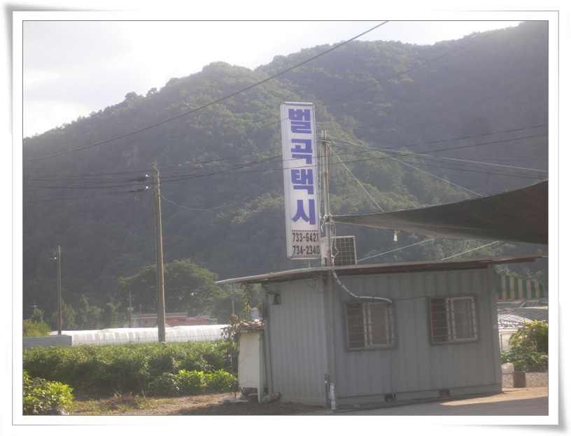 벌곡노래방 이미지