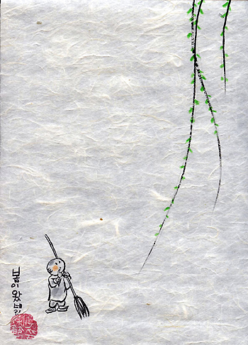 선화 이미지