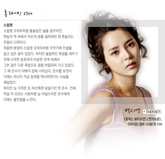 달콤한인생 이미지