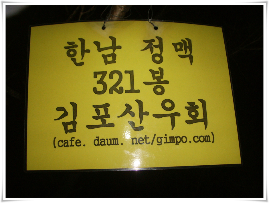 임진강타이어 이미지