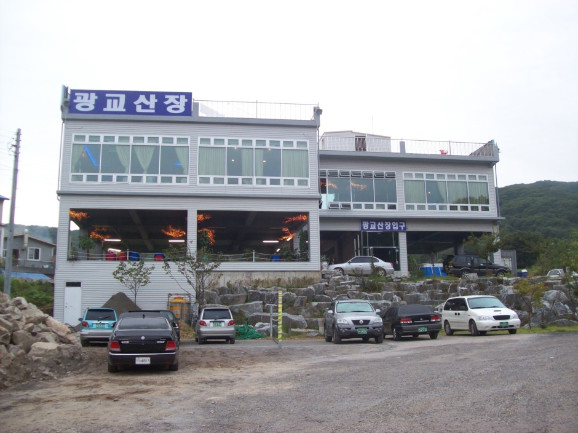 광교산장 이미지