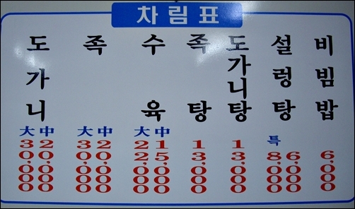 중앙옥 이미지
