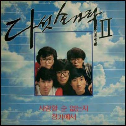 새벽기차 이미지