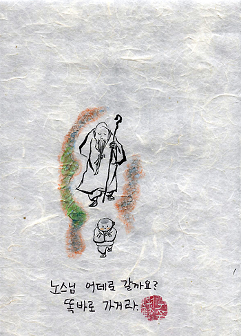 선화네 이미지