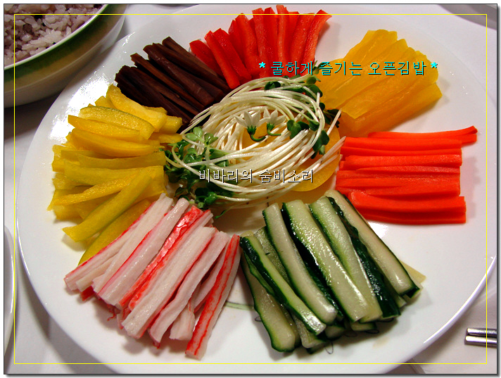 이모네김밥 이미지