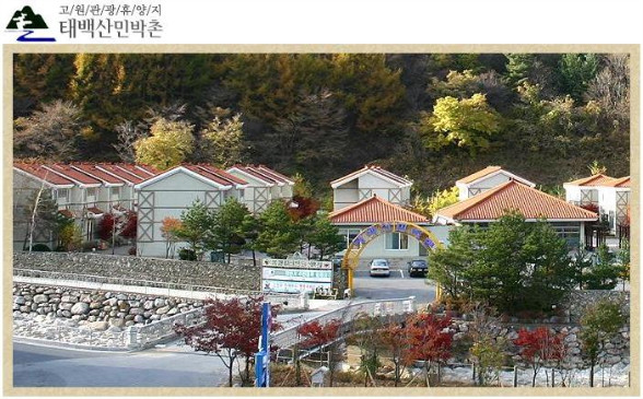 태백산 전경 이미지