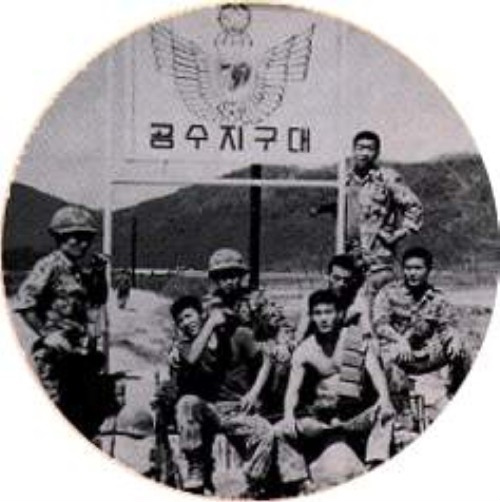 2공수 이미지