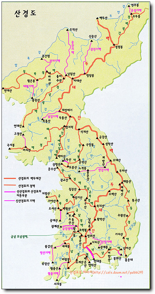 우리산 이미지