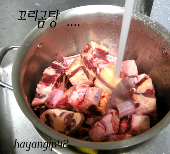 꼬리곰탕만들기