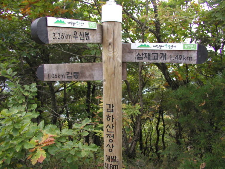 사봉주유소 이미지